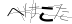 CAPTCHA